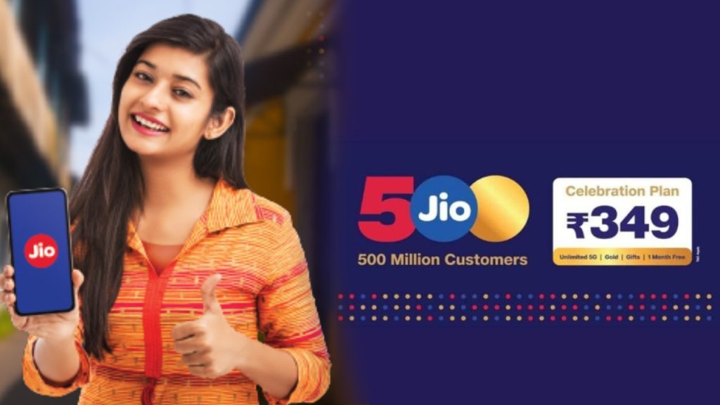 Reliance Jio FreeHome