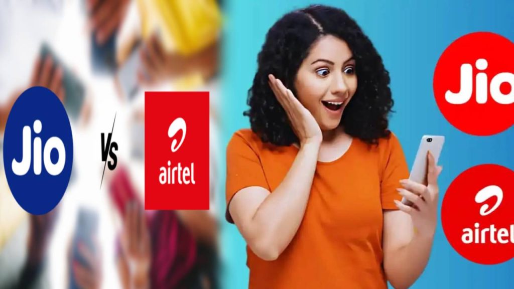 Reliance Jio vs Airtel