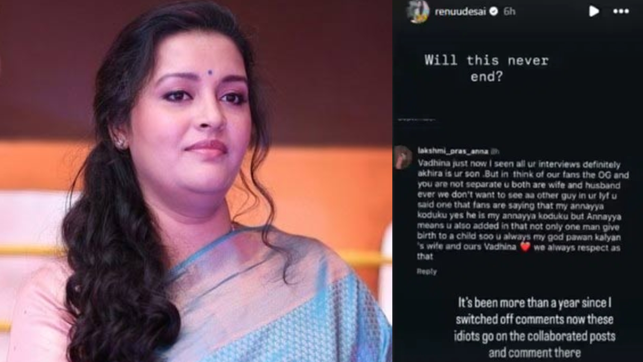 Renu Desai: ఎవరేమనుకున్నా నాకు భయం లేదు.. పవన్ ఫ్యాన్స్కి రేణూ దేశాయ్ స్ట్రాంగ్ వార్నింగ్ Renu Desai: ఎవరేమనుకున్నా నాకు భయం లేదు.. పవన్ ఫ్యాన్స్కి రేణూ దేశాయ్ స్ట్రాంగ్ వార్నింగ్
