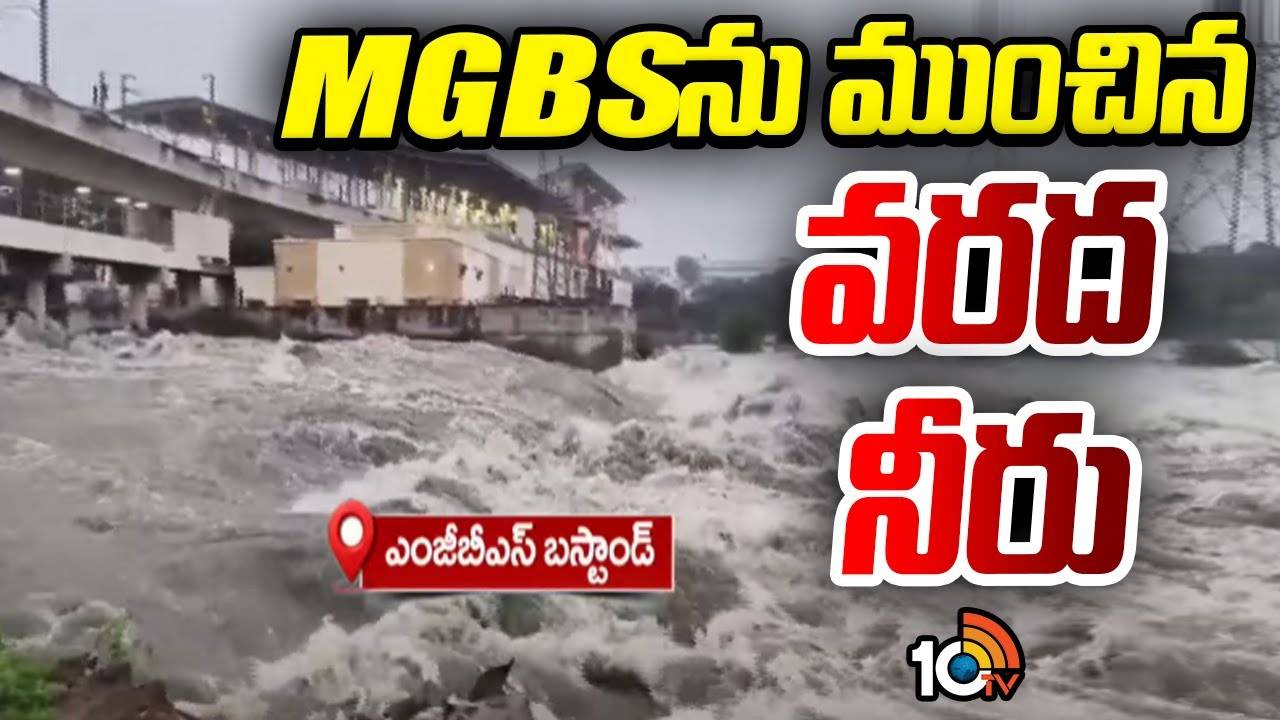 Musi Floods : మూసీ ఉగ్రరూపం.. జలదిగ్బంధంలో ఎంజీబీఎస్ బస్టాండ్..