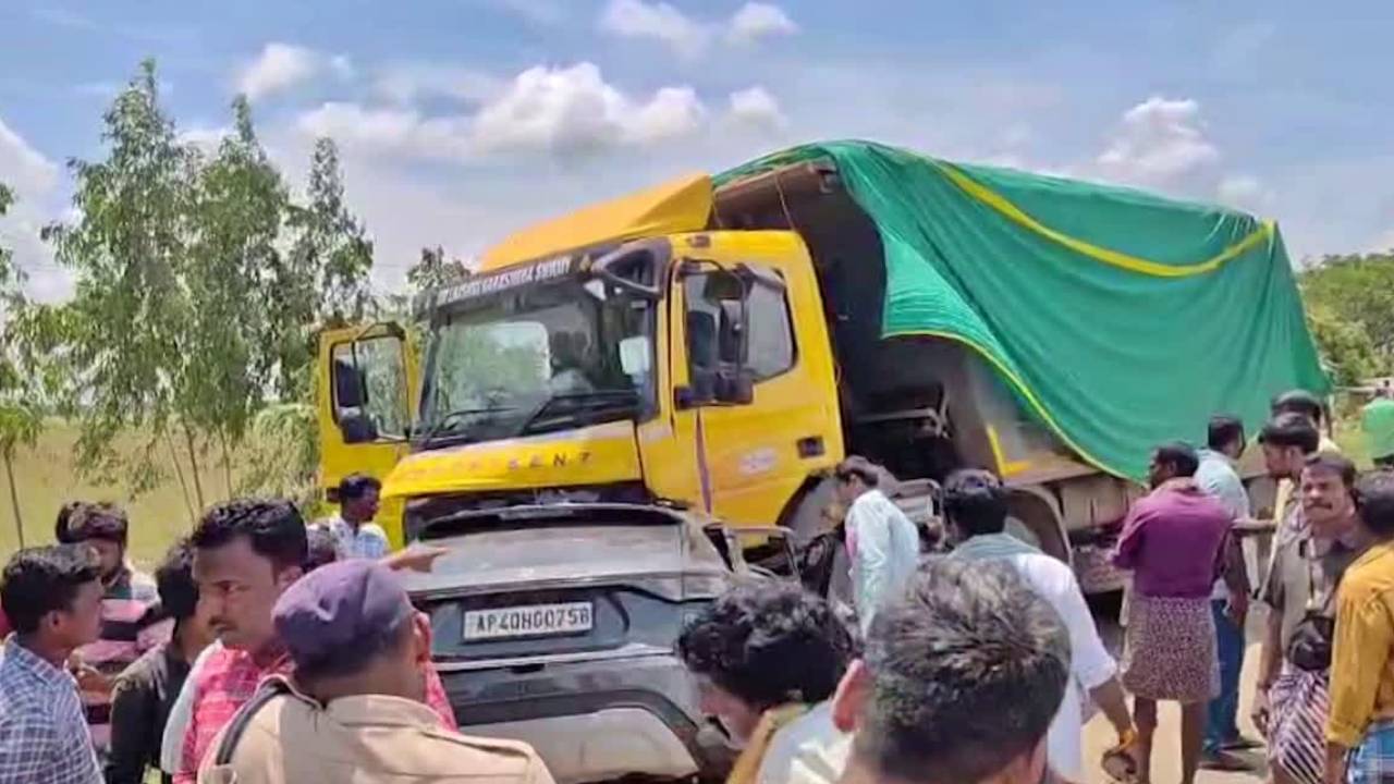 Road Accident: ఏపీలో ఘోర రోడ్డు ప్రమాదం.. కారును ఢీకొట్టిన టిప్పర్.. చిన్నారిసహా ఏడుగురు దుర్మరణం Road Accident: ఏపీలో ఘోర రోడ్డు ప్రమాదం.. కారును ఢీకొట్టిన టిప్పర్.. చిన్నారిసహా ఏడుగురు దుర్మరణం