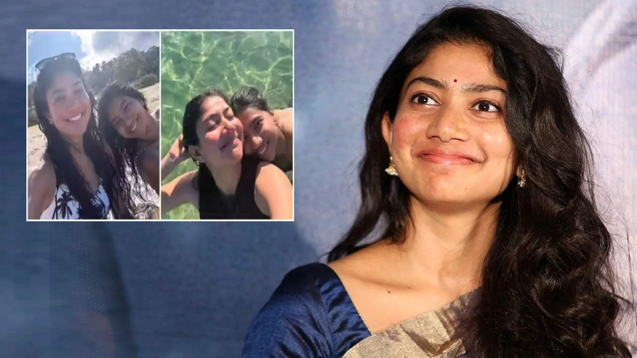 Sai Pallavi: అవి Ai ఫోటోలు కాదు రియల్.. బీచ్ ఫోటోలపై సాయి పల్లవి రియాక్షన్ Sai Pallavi: అవి Ai ఫోటోలు కాదు రియల్.. బీచ్ ఫోటోలపై సాయి పల్లవి రియాక్షన్