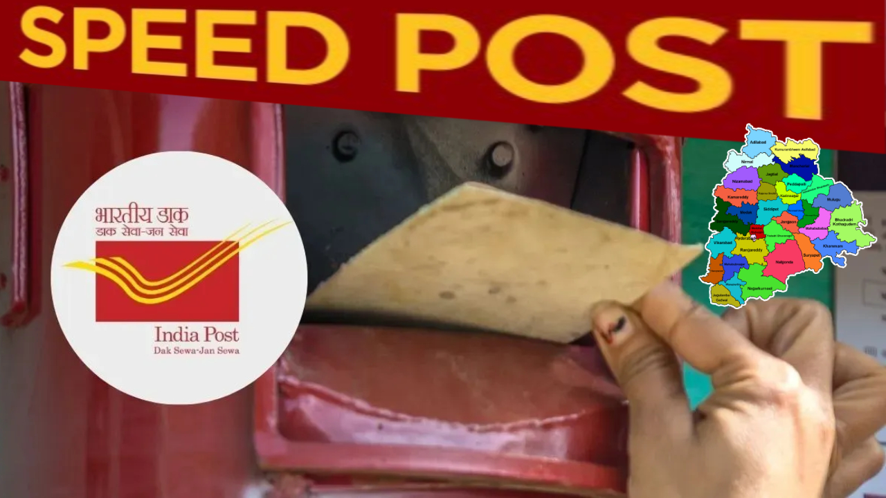 Speed Post Rules : అక్టోబర్ 1 నుంచే తెలంగాణ పోస్టల్ సర్కిల్ కొత్త రూల్స్.. ఇకపై స్పీడ్ పోస్టుకు OTP ఆధారిత డెలివరీ.. టారిఫ్ కూడా సవరింపు! Speed Post Rules : అక్టోబర్ 1 నుంచే తెలంగాణ పోస్టల్ సర్కిల్ కొత్త రూల్స్.. ఇకపై స్పీడ్ పోస్టుకు OTP ఆధారిత డెలివరీ.. టారిఫ్ కూడా సవరింపు!