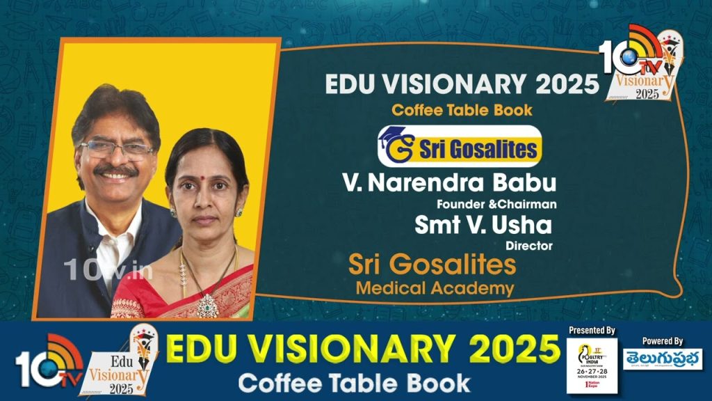 Sri Gosalite Educational Institutions Chairman V Narendrababu