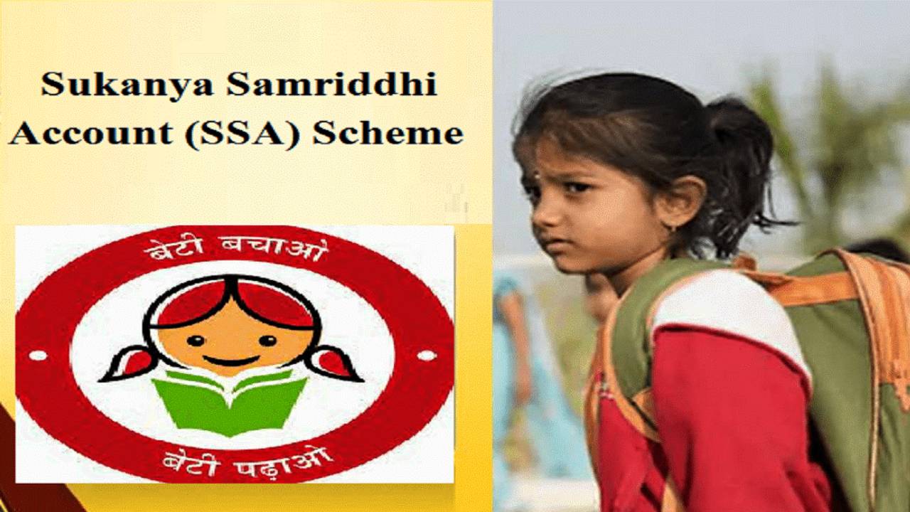 Sukanya Samriddhi Yojana