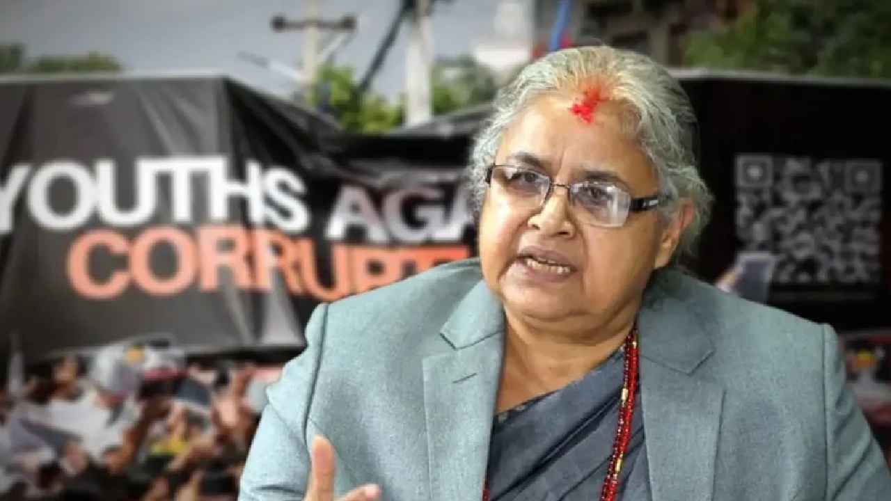 Sushila Karki: నేపాల్కు కొత్త లీడర్.. తాత్కాలిక ప్రధానిగా సుశీల కర్కి.. ఎవరీ సుశీల.. భారత్తో ఉన్న అనుబంధం ఏంటి.. Sushila Karki: నేపాల్కు కొత్త లీడర్.. తాత్కాలిక ప్రధానిగా సుశీల కర్కి.. ఎవరీ సుశీల.. భారత్తో ఉన్న అనుబంధం ఏంటి..