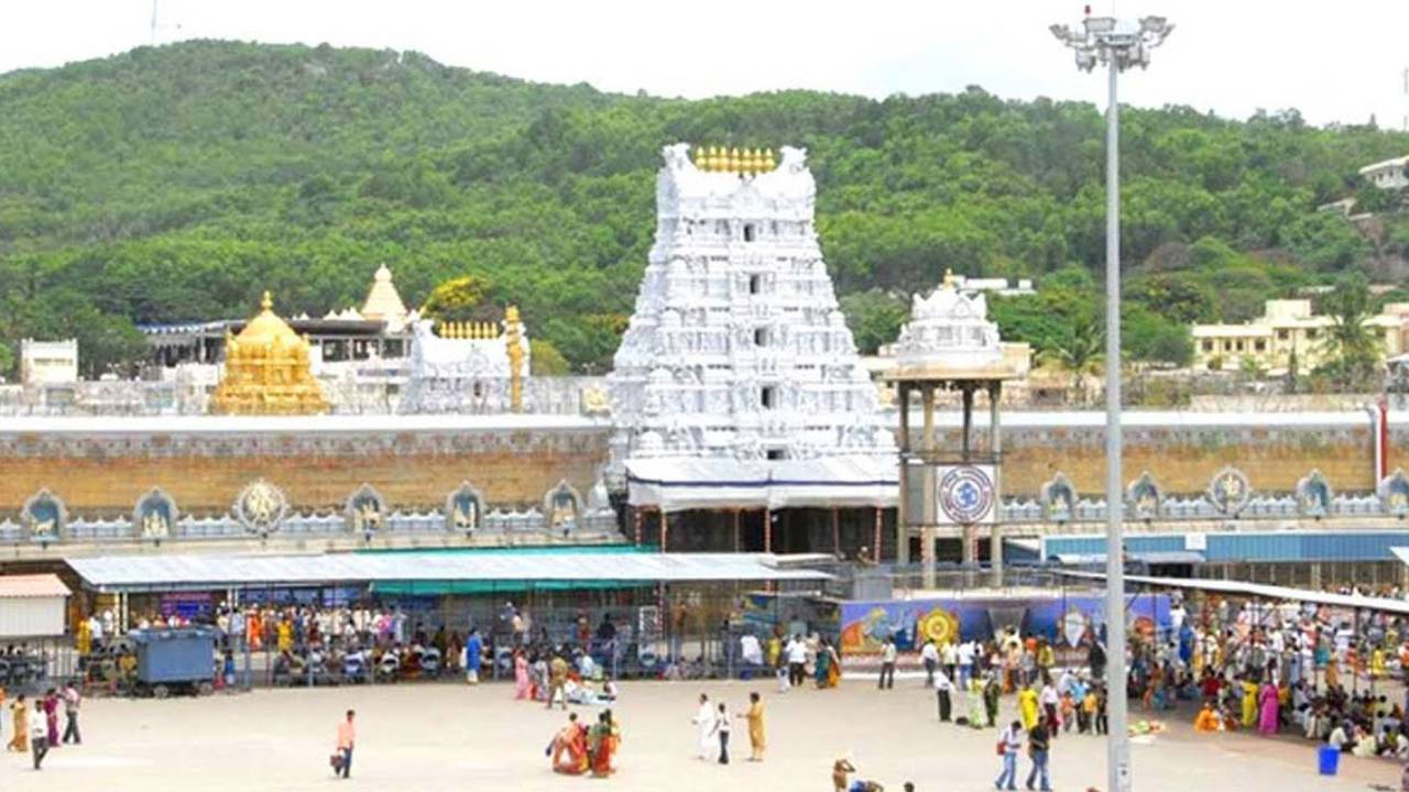 TTD : తిరుమల వెళ్లే భక్తులకు అలర్ట్.. వీఐపీ బ్రేక్ దర్శనాలు, ఆర్జిత సేవలు రద్దు TTD : తిరుమల వెళ్లే భక్తులకు అలర్ట్.. వీఐపీ బ్రేక్ దర్శనాలు, ఆర్జిత సేవలు రద్దు