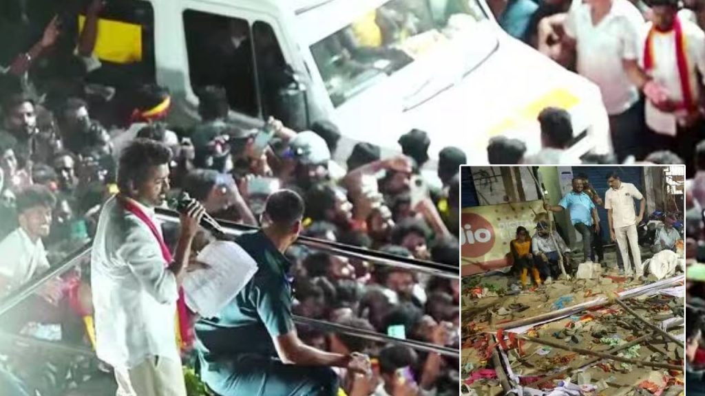 TVK Vijay rally Stampede