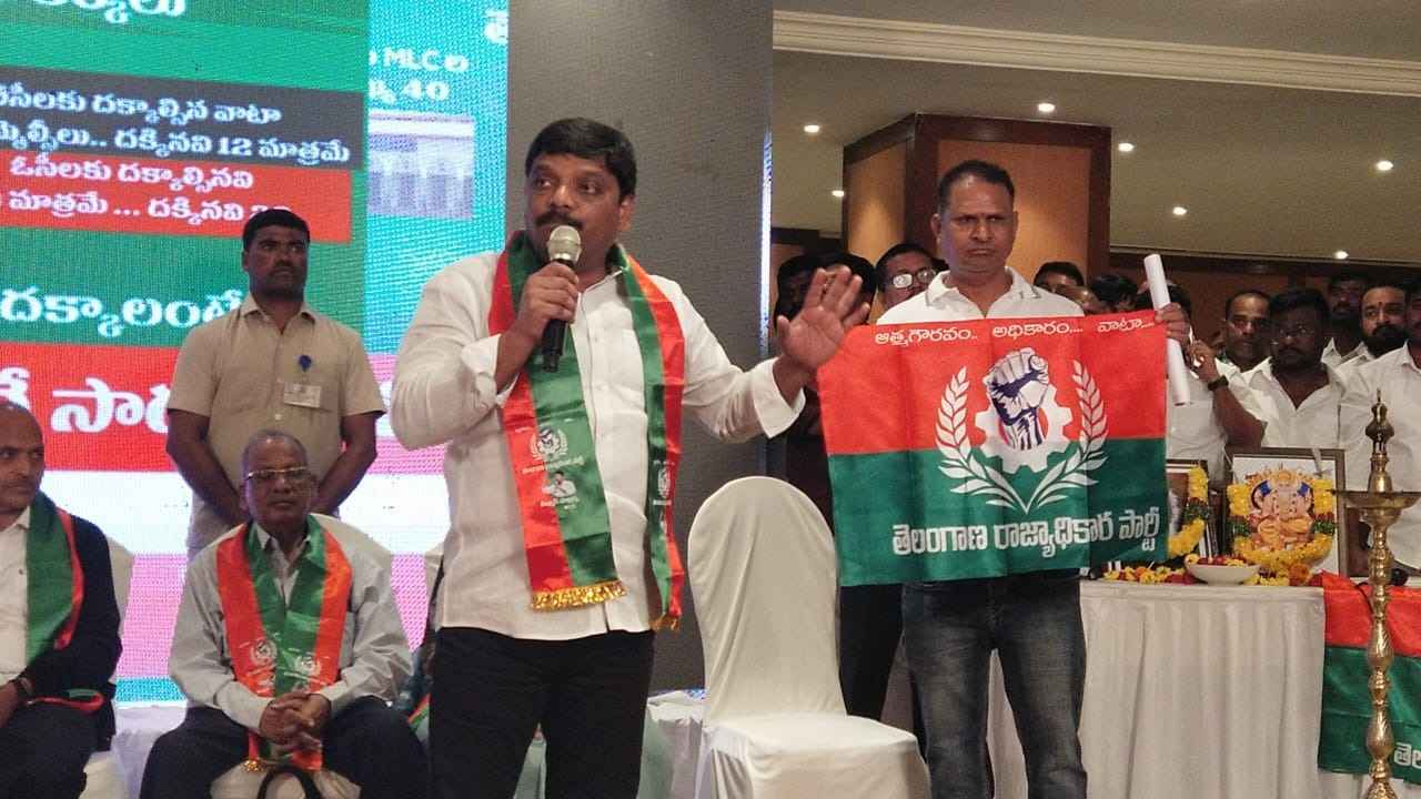 Teenmar Mallanna Party: కొత్త రాజకీయ పార్టీ పెట్టిన తీన్మార్ మల్లన్న.. పేరు, పార్టీ జెండా ఇదే.. దానిపై మూడు నినాదాలు.. Teenmar Mallanna Party: కొత్త రాజకీయ పార్టీ పెట్టిన తీన్మార్ మల్లన్న.. పేరు, పార్టీ జెండా ఇదే.. దానిపై మూడు నినాదాలు..