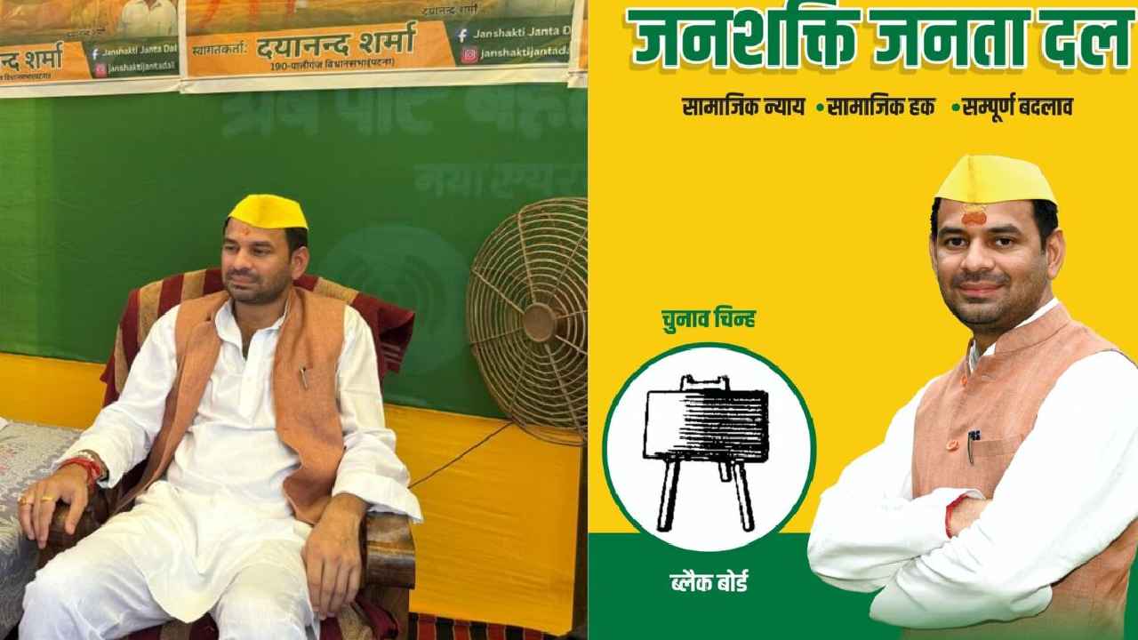 Tej Pratap Yadav: బిహార్లో కొత్త పార్టీ పెట్టిన మాజీ ముఖ్యమంత్రి కొడుకు..! పార్టీ పేరు, ఎన్నికల గుర్తు ఇదే..! Tej Pratap Yadav: బిహార్లో కొత్త పార్టీ పెట్టిన మాజీ ముఖ్యమంత్రి కొడుకు..! పార్టీ పేరు, ఎన్నికల గుర్తు ఇదే..!
