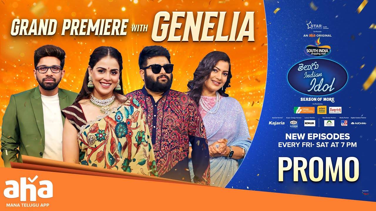 Genelia : ఆహా సింగింగ్ షో కోసం వచ్చిన ‘హాసిని’.. జెనీలియా క్యూట్ ఎపిసోడ్ ప్రొమో వచ్చేసింది.. Genelia : ఆహా సింగింగ్ షో కోసం వచ్చిన ‘హాసిని’.. జెనీలియా క్యూట్ ఎపిసోడ్ ప్రొమో వచ్చేసింది..