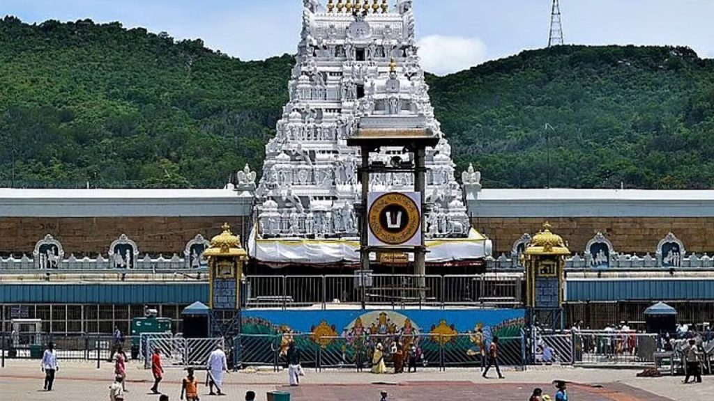 Tirumala Srivari Temple