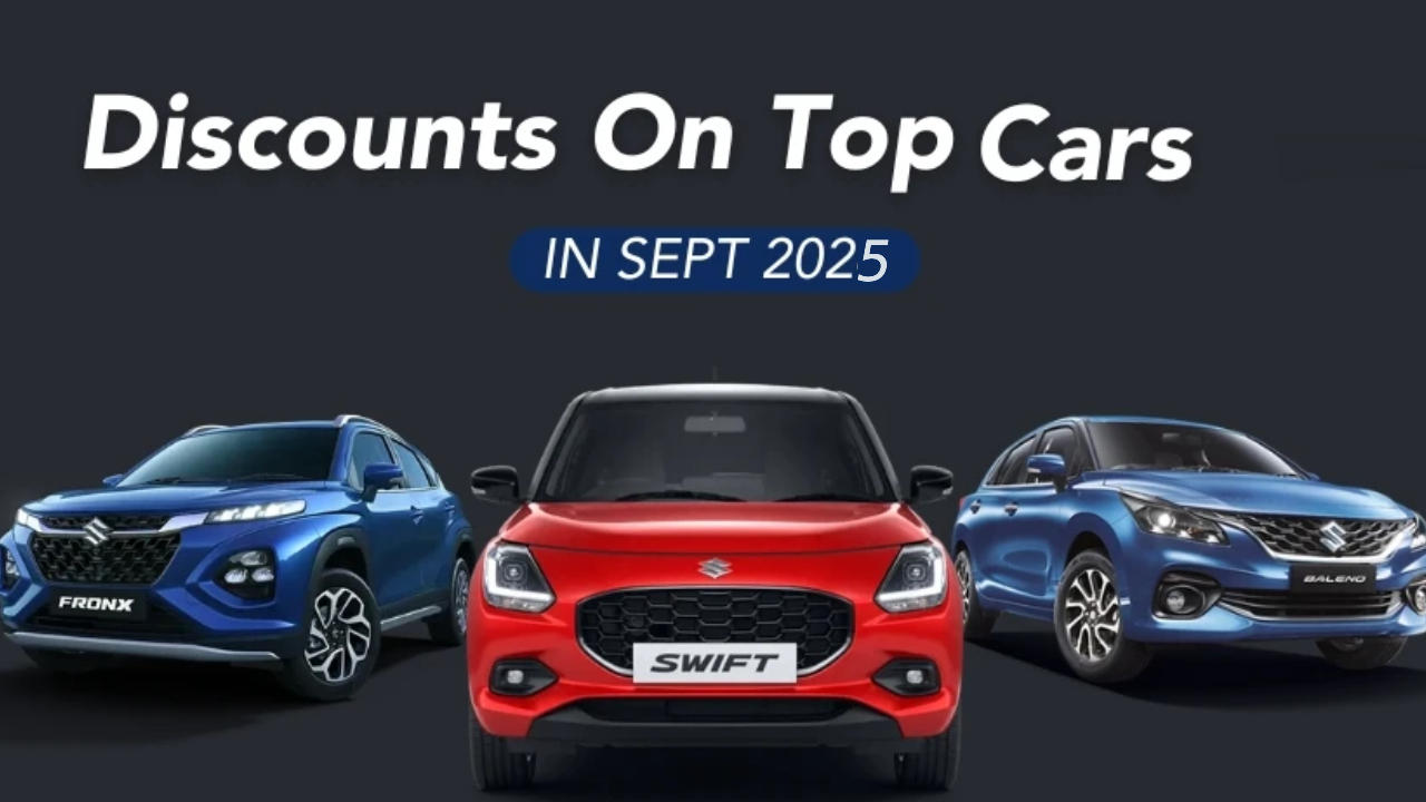 Top Car Discounts : ఈ పండుగ సీజన్లో కొత్త కారు కొంటున్నారా? చౌకగా కార్ల రుణాలు అందించే బ్యాంకులివే.. నచ్చిన కారు ఇంటికి తెచ్చుకోండి! Top Car Discounts : ఈ పండుగ సీజన్లో కొత్త కారు కొంటున్నారా? చౌకగా కార్ల రుణాలు అందించే బ్యాంకులివే.. నచ్చిన కారు ఇంటికి తెచ్చుకోండి!