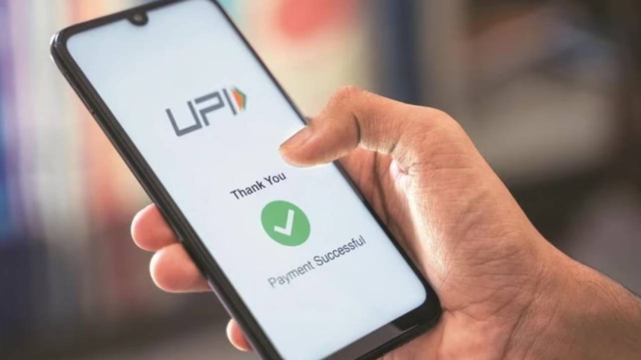 UPI New Rules : ఫోన్పే చేసేవారికి బిగ్ అలర్ట్.. యూపీఐ కొత్త రూల్స్ వచ్చేశాయ్.. కీలక మార్పులు ఇవే.. UPI New Rules : ఫోన్పే చేసేవారికి బిగ్ అలర్ట్.. యూపీఐ కొత్త రూల్స్ వచ్చేశాయ్.. కీలక మార్పులు ఇవే..