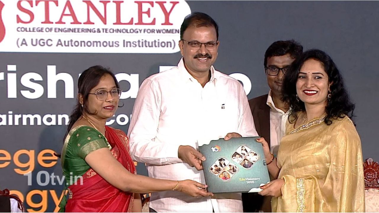 10టీవీ ఎడ్యూ విజనరీ 2025 కాఫీ టేబుల్ బుక్.. అవార్డులు అందుకున్నది వీరే..