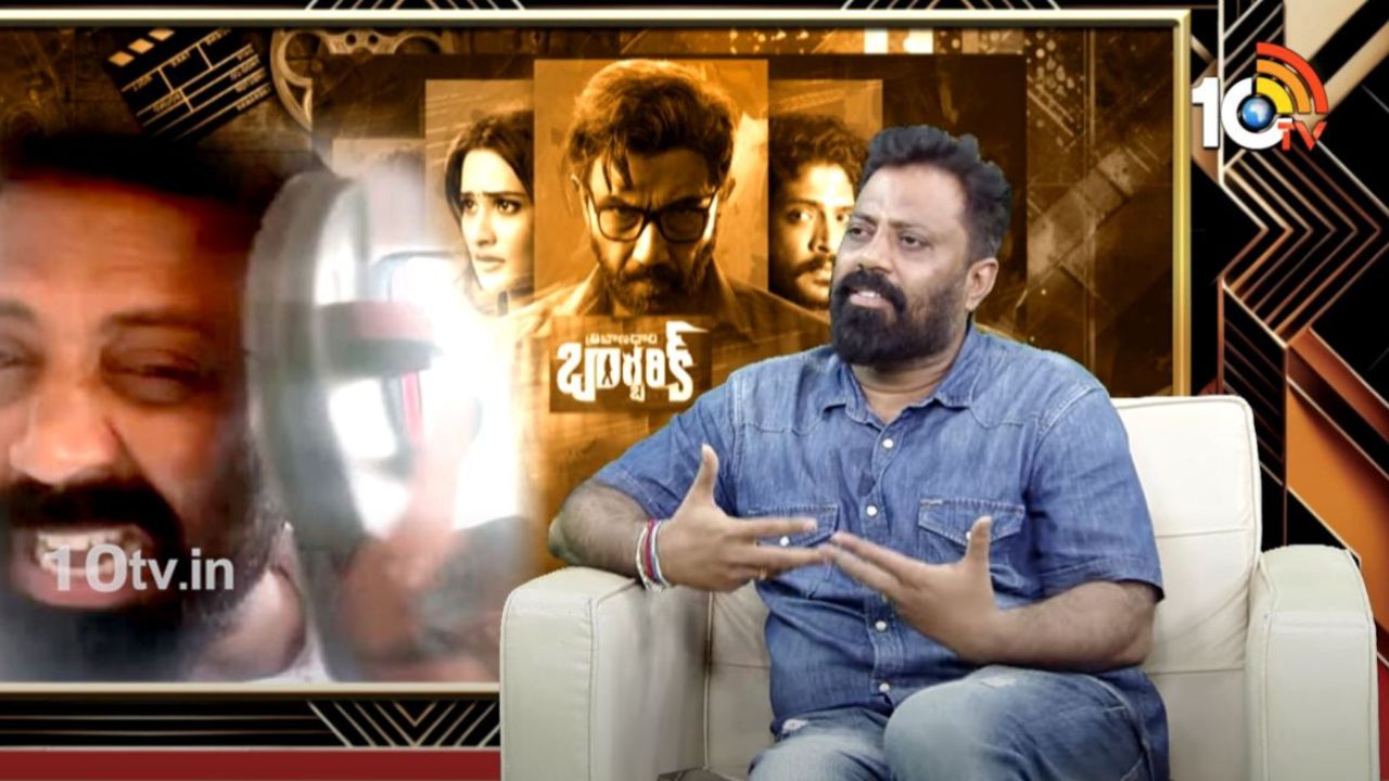 ఒక్కసారిగా వచ్చి హగ్ చేసుకున్నారు.. నా కళ్లల్లో నీళ్లు తిరిగిపోయాయి: బార్బరిక్ సినిమా దర్శకుడు ఒక్కసారిగా వచ్చి హగ్ చేసుకున్నారు.. నా కళ్లల్లో నీళ్లు తిరిగిపోయాయి: బార్బరిక్ సినిమా దర్శకుడు