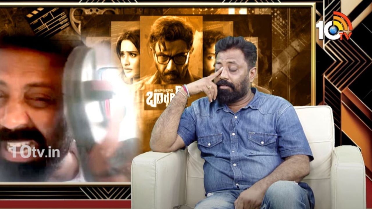 “నిరాశపడకు, ఏమీ చేసుకోకు.. పూరి గుడిసెలోనైనా బతుకుదాం” అని నా భార్య అంది: మరోసారి “బార్బరిక్” దర్శకుడు కన్నీరు.. ఫుల్ ఇంటర్వ్యూ “నిరాశపడకు, ఏమీ చేసుకోకు.. పూరి గుడిసెలోనైనా బతుకుదాం” అని నా భార్య అంది: మరోసారి “బార్బరిక్” దర్శకుడు కన్నీరు.. ఫుల్ ఇంటర్వ్యూ