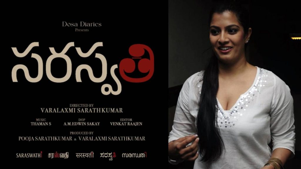 Varalaxmi Sarathkumar Announces Directorial Debut With Saraswathi