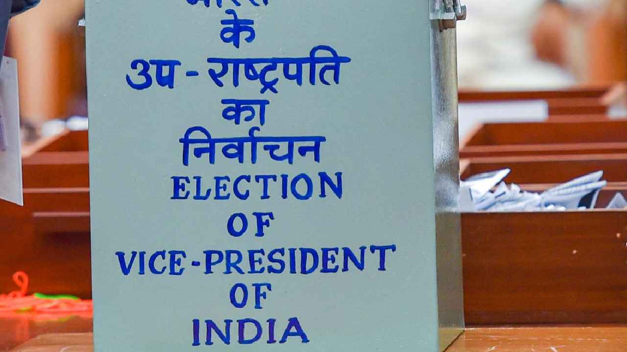 Vice President Election 2025: ముగిసిన ఉపరాష్ట్రపతి ఎన్నిక పోలింగ్.. Vice President Election 2025: ముగిసిన ఉపరాష్ట్రపతి ఎన్నిక పోలింగ్..