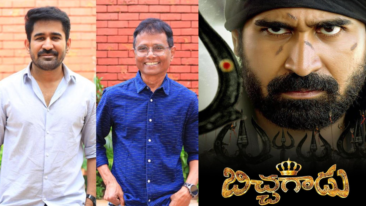 Vijay Antony: బిచ్చగాడు కాంబోలో మరో మూవీ.. ఈసారి ఇంకా సరికొత్తగా.. ఆ మ్యాజిక్ రిపీట్ అవుతుందా? Vijay Antony: బిచ్చగాడు కాంబోలో మరో మూవీ.. ఈసారి ఇంకా సరికొత్తగా.. ఆ మ్యాజిక్ రిపీట్ అవుతుందా?