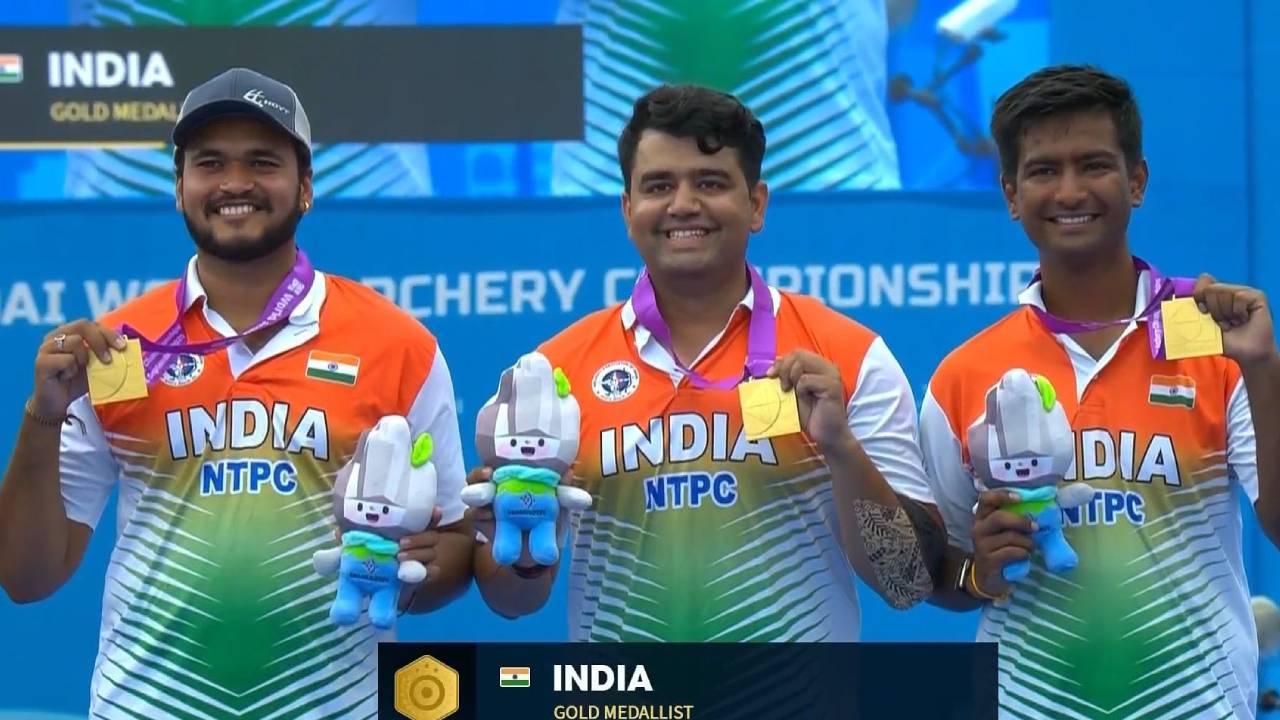 World Archery Championship 2025 : ఆర్చరీ వరల్డ్ ఛాంపియన్షిప్లో అదరగొట్టిన భారత ఆర్చర్లు.. గోల్డ్మెడల్.. చరిత్రలో తొలిసారి World Archery Championship 2025 : ఆర్చరీ వరల్డ్ ఛాంపియన్షిప్లో అదరగొట్టిన భారత ఆర్చర్లు.. గోల్డ్మెడల్.. చరిత్రలో తొలిసారి