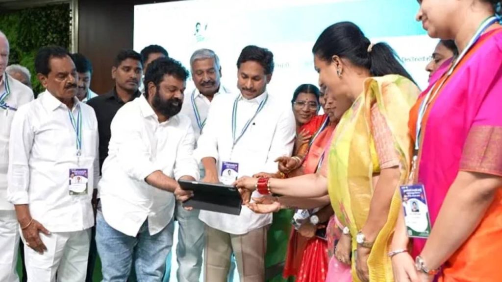 YCP digital book