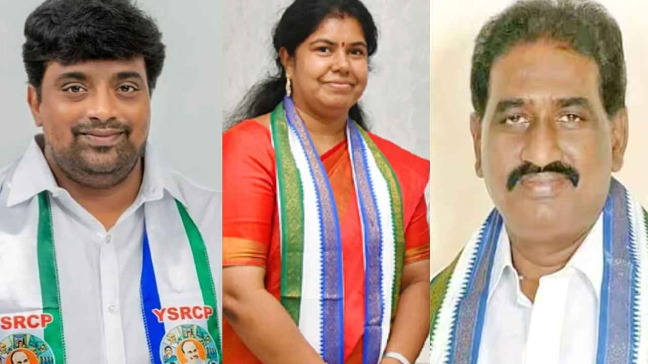 Ysrcp MLCs: వైసీపీకి బిగ్ షాక్..! టీడీపీలో చేరనున్న ఆ ముగ్గురు ఎమ్మెల్సీలు.. Ysrcp MLCs: వైసీపీకి బిగ్ షాక్..! టీడీపీలో చేరనున్న ఆ ముగ్గురు ఎమ్మెల్సీలు..