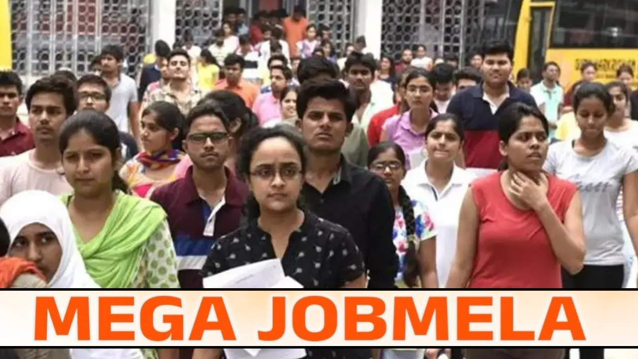 Mega Job Mela: రేపే మెగా జాబ్ మేళా: 21 కంపెనీలు, 1442 ఉద్యోగాలు.. అస్సలు మిస్ అవకండి Mega Job Mela: రేపే మెగా జాబ్ మేళా: 21 కంపెనీలు, 1442 ఉద్యోగాలు.. అస్సలు మిస్ అవకండి
