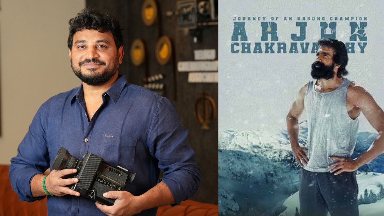Jagadish Cheekati : అంతర్జాతీయ స్థాయిలో నాలుగు అవార్డులు.. అర్జున్ చక్రవర్తి కెమెరామెన్.. Jagadish Cheekati : అంతర్జాతీయ స్థాయిలో నాలుగు అవార్డులు.. అర్జున్ చక్రవర్తి కెమెరామెన్..