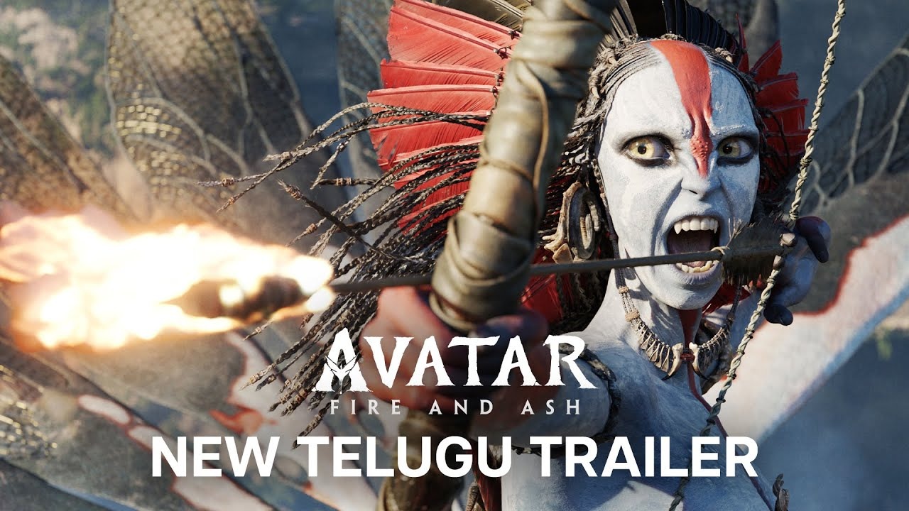 Avatar 3 : అవతార్ 3 ట్రైలర్ వచ్చేసింది. ఈసారి ఫైర్ తో.. సినిమా రిలీజ్ ఎప్పుడంటే.. Avatar 3 : అవతార్ 3 ట్రైలర్ వచ్చేసింది. ఈసారి ఫైర్ తో.. సినిమా రిలీజ్ ఎప్పుడంటే..