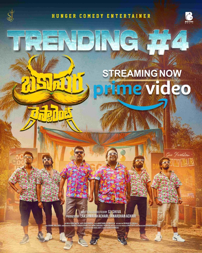 Bakasura Restaurant Trending in Amazon Prime OTT