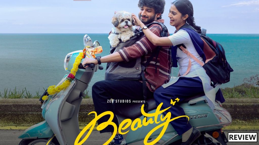 Beauty Review Ankith Koyya Nilakhi Patra VK Naresh Vasuki Father Emotional Movie Rating