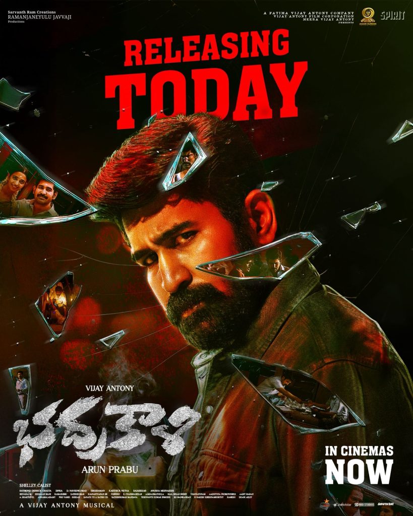 Bhadrakaali Review