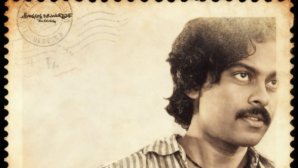 Chiranjeevi Special Post on Completing 47 Years of Pranam Khareedu Movie