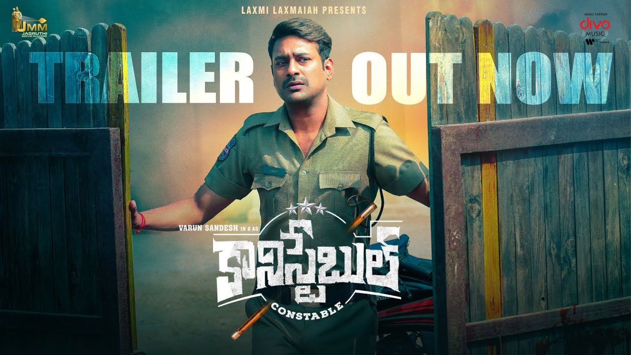 Constable : వరుణ్ సందేశ్ ‘కానిస్టేబుల్’ ట్రైలర్ చూశారా? Constable : వరుణ్ సందేశ్ ‘కానిస్టేబుల్’ ట్రైలర్ చూశారా?