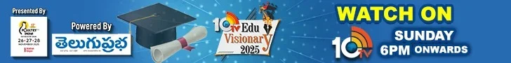 10TV Edu Visionary 2025
