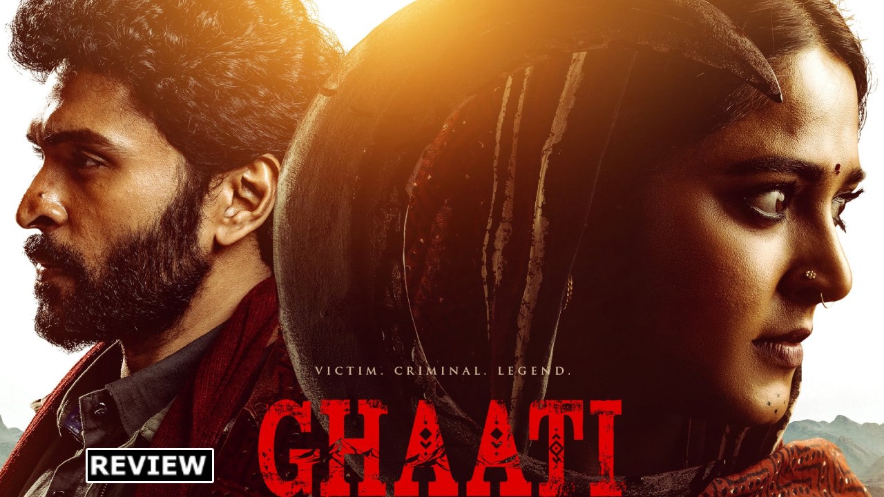 Ghaati Review : ‘ఘాటి’ మూవీ రివ్యూ.. అనుష్క చాన్నాళ్లకు చేసిన లేడీ ఓరియెంటెడ్ సినిమా ఎలా ఉందంటే..? Ghaati Review : ‘ఘాటి’ మూవీ రివ్యూ.. అనుష్క చాన్నాళ్లకు చేసిన లేడీ ఓరియెంటెడ్ సినిమా ఎలా ఉందంటే..?