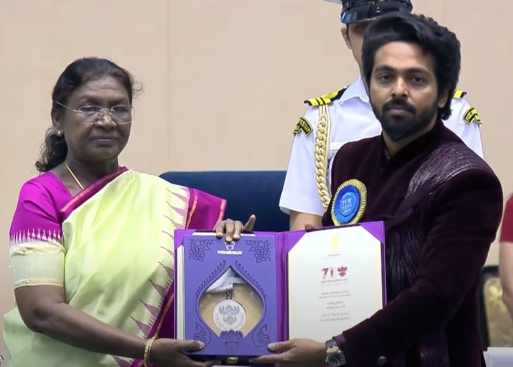 71st National Film Awards