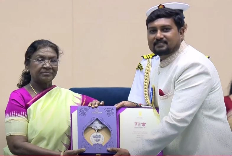 71st National Film Awards