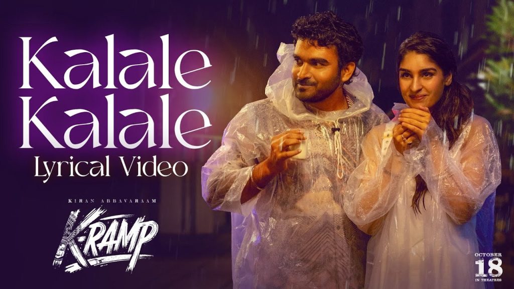 Kiran Abbavaram Yukti Thareja K Ramp Movie Melody Love Song Released