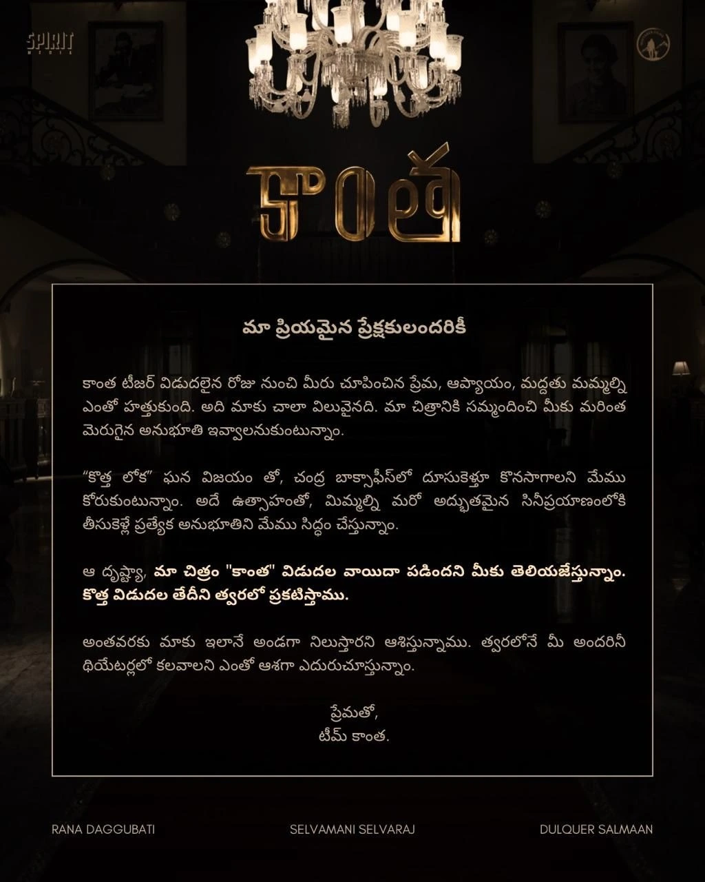 Dulquer Salmaan's Kaantha postponed