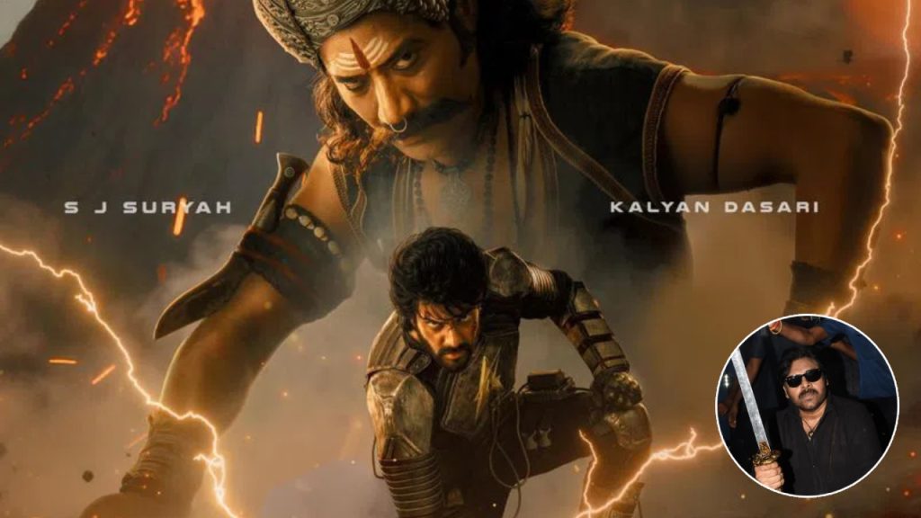 Kalyan Dasari SJ Suryah Prasanth Varma Adhira Movie First Look Released