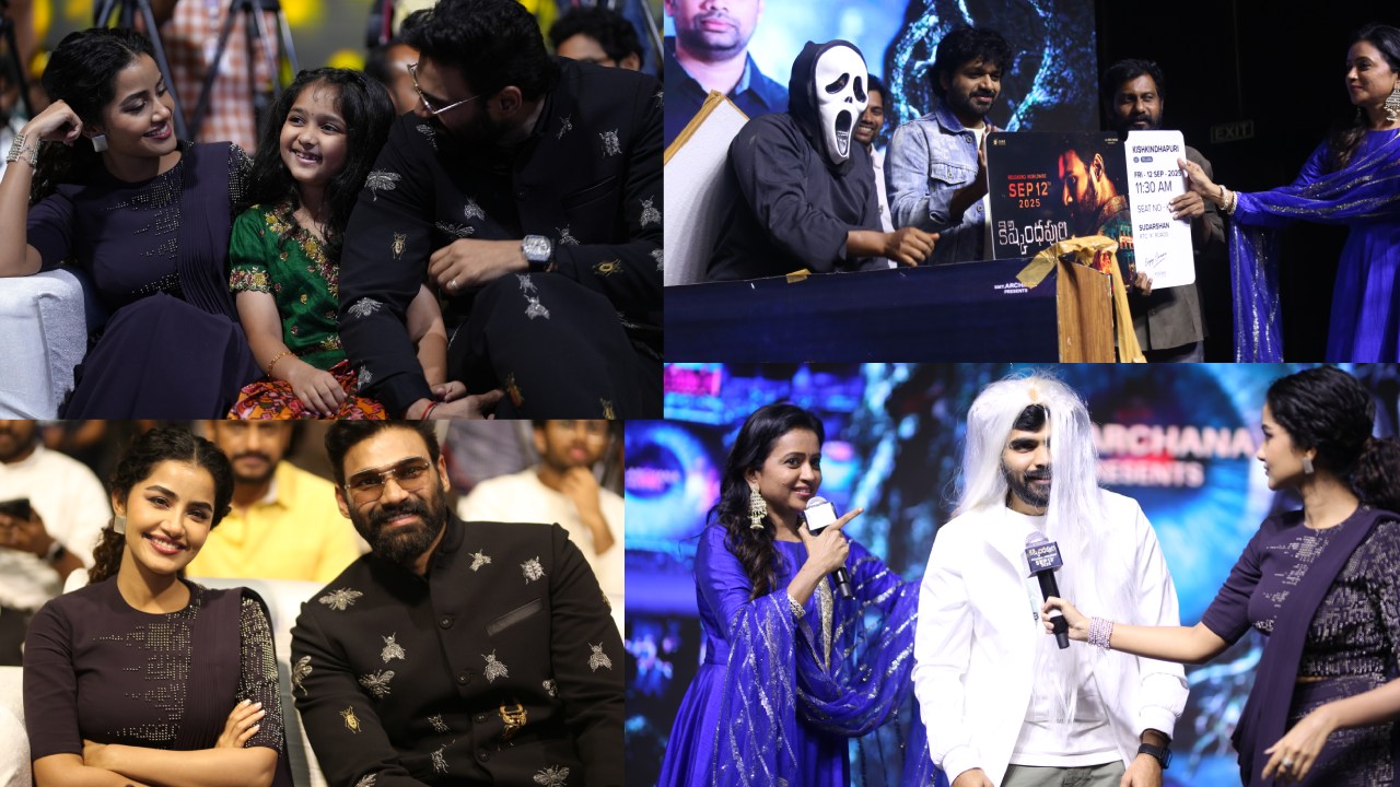 Kishkindhapuri : బెల్లంకొండ శ్రీనివాస్, అనుపమ.. ‘కిష్కింధపురి’ ప్రీ రిలీజ్ ఈవెంట్ ఫొటోలు..