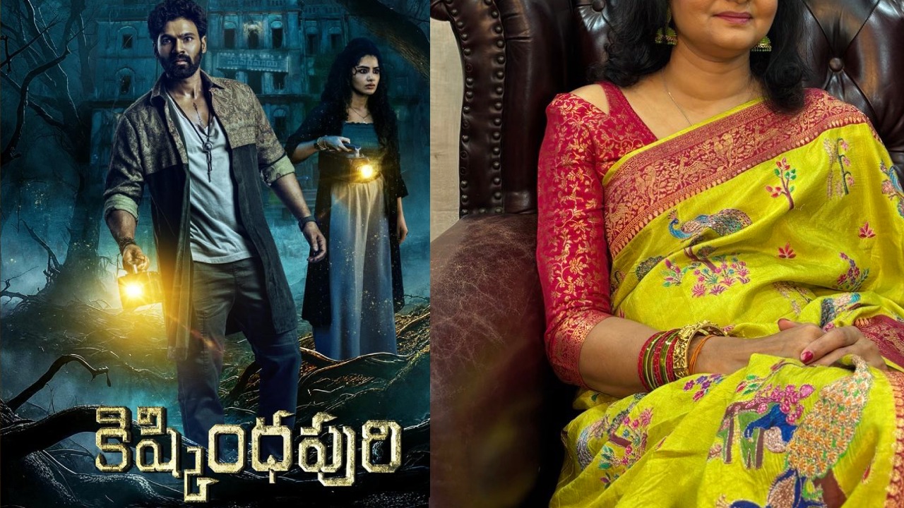 Kishkindhapuri Sequel : ‘కిష్కింధపురి’ సినిమా చివర్లో షాక్ అవ్వాల్సిందే.. సీక్వెల్ లో ఒకప్పటి హీరోయిన్ మెయిన్ లీడ్..? Kishkindhapuri Sequel : ‘కిష్కింధపురి’ సినిమా చివర్లో షాక్ అవ్వాల్సిందే.. సీక్వెల్ లో ఒకప్పటి హీరోయిన్ మెయిన్ లీడ్..?