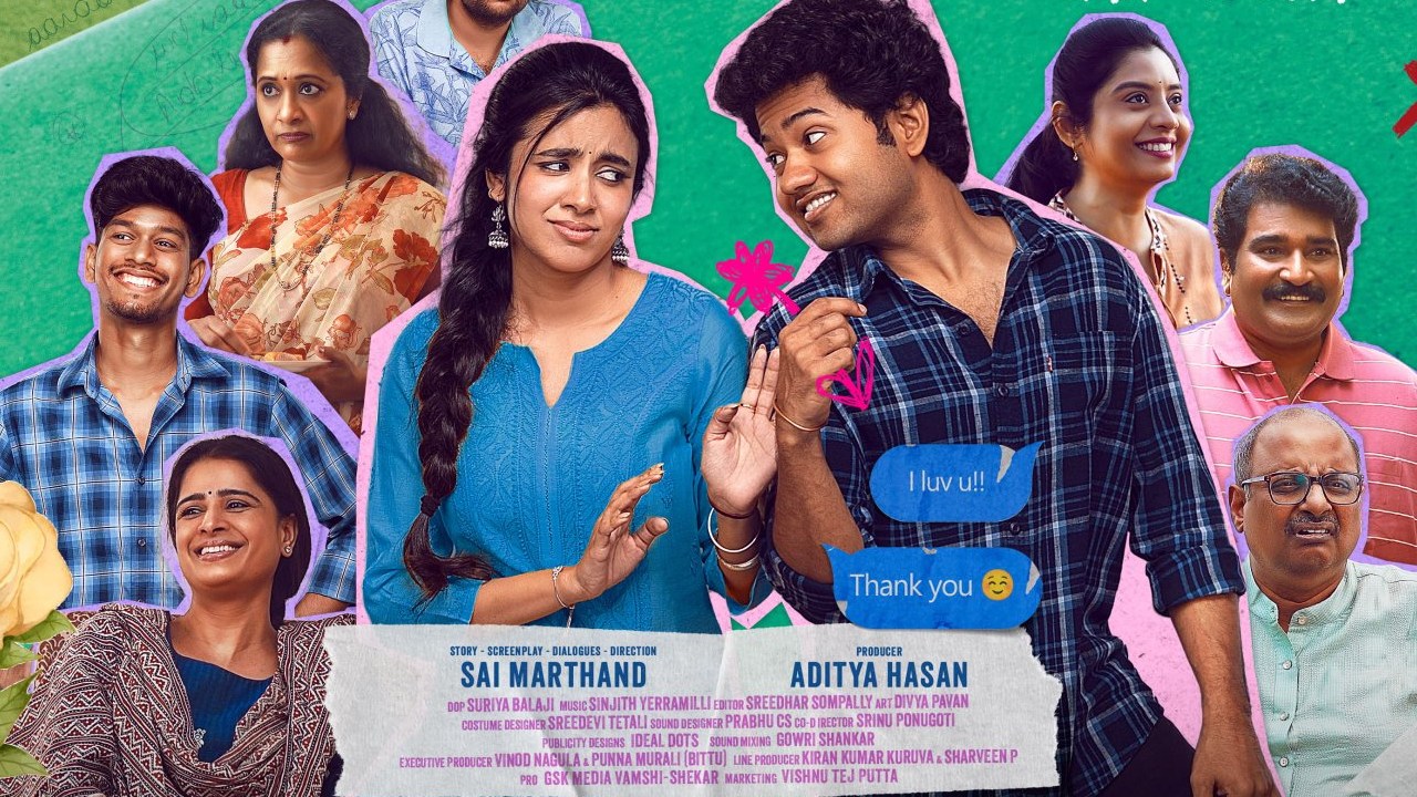 Little Hearts : చిన్న సినిమా.. పెద్ద హిట్.. జస్ట్ రెండు కోట్లు పెడితే.. ఎంతొచ్చిందంటే.. అనుష్క సినిమాని మించి.. Little Hearts : చిన్న సినిమా.. పెద్ద హిట్.. జస్ట్ రెండు కోట్లు పెడితే.. ఎంతొచ్చిందంటే.. అనుష్క సినిమాని మించి..