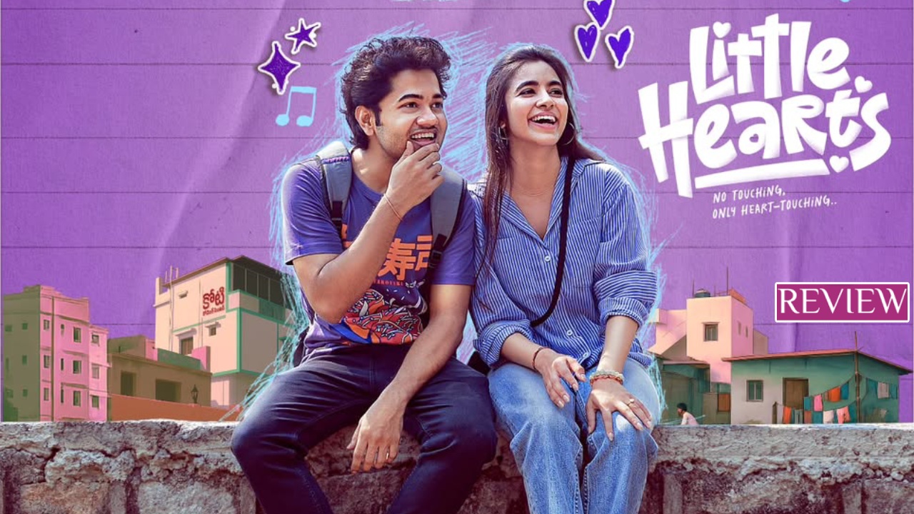 Little Hearts Review : ‘లిటిల్ హార్ట్స్’ మూవీ రివ్యూ.. వామ్మో.. పడీ పడీ నవ్వాల్సిందే.. Little Hearts Review : ‘లిటిల్ హార్ట్స్’ మూవీ రివ్యూ.. వామ్మో.. పడీ పడీ నవ్వాల్సిందే..