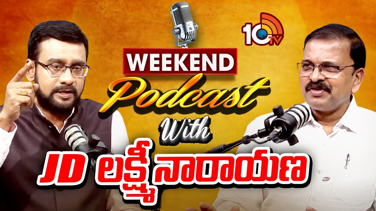 పవన్‌తో వీవీ లక్ష్మీనారాయణకు ఎక్కడ గొడవొచ్చింది? జనసేనలో జై భారత్ పార్టీ విలీనం కాబోతోందా?