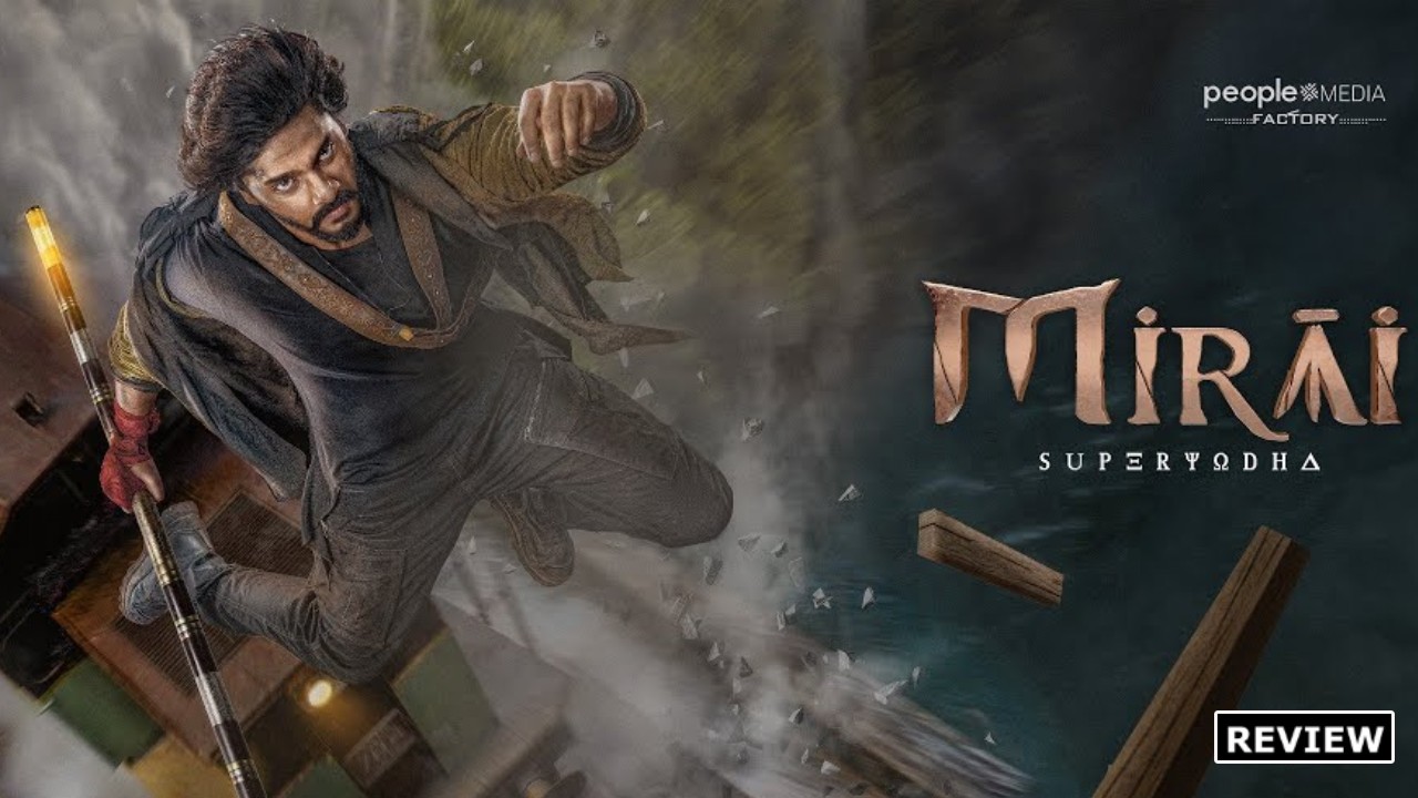 Mirai Review : ‘మిరాయ్’ మూవీ రివ్యూ.. మరో విజువల్ వండర్తో తేజ సజ్జా Mirai Review : ‘మిరాయ్’ మూవీ రివ్యూ.. మరో విజువల్ వండర్తో తేజ సజ్జా