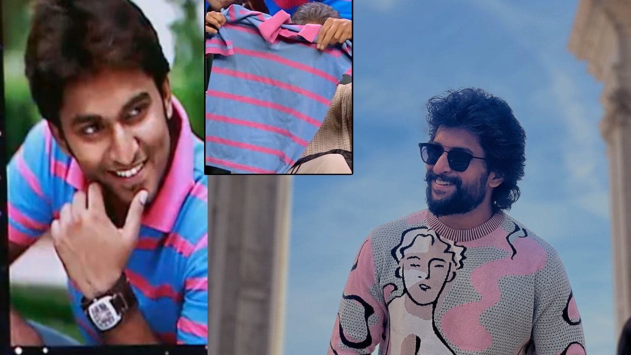 Nani : 17 ఏళ్ళ నుంచి ఆ షర్ట్ దాచుకున్న నాని.. ఎందుకంత స్పెషల్..? Nani : 17 ఏళ్ళ నుంచి ఆ షర్ట్ దాచుకున్న నాని.. ఎందుకంత స్పెషల్..?