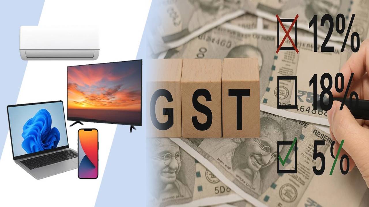 New GST Rate Cut : కొత్త జీఎస్టీ రేట్ల ఎఫెక్ట్.. చౌకగా లభించనున్న టీవీలు, ఏసీలు.. మొబైల్ ఫోన్లు, ల్యాప్టాప్ల ధరలు తగ్గుతాయా? New GST Rate Cut : కొత్త జీఎస్టీ రేట్ల ఎఫెక్ట్.. చౌకగా లభించనున్న టీవీలు, ఏసీలు.. మొబైల్ ఫోన్లు, ల్యాప్టాప్ల ధరలు తగ్గుతాయా?